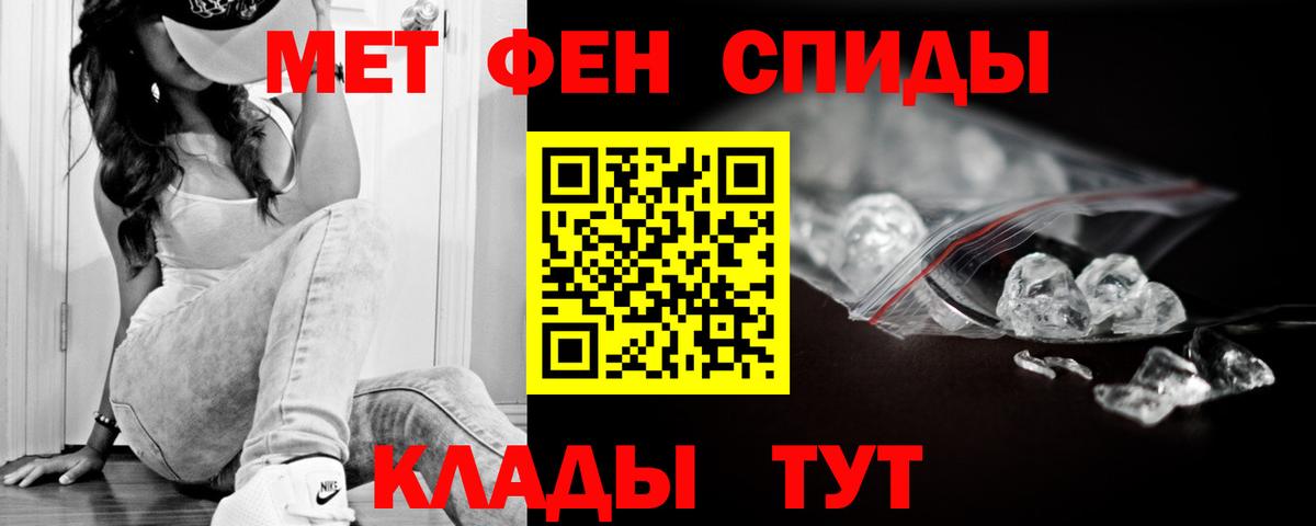 Амфетамин Розовый  Вход с VPN  Амфетамин  Урюпинск 