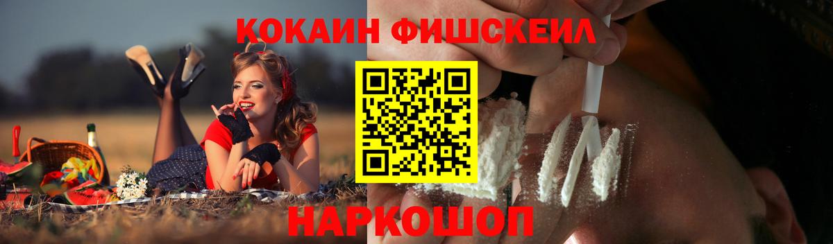 Урюпинск  Cocaine 97%  Вход с VPN  Cocaine VHQ 