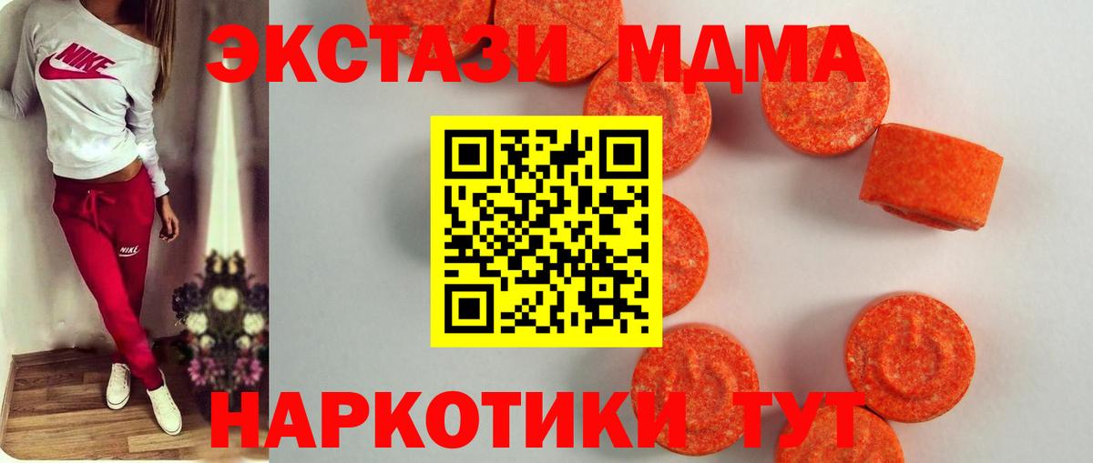 Урюпинск  Экстази Дубай  Экстази  магазин  наркотиков  Вход с VPN 
