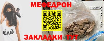 mdpv Конаково