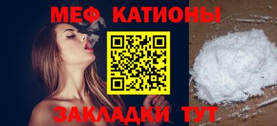 mdpv Кингисепп