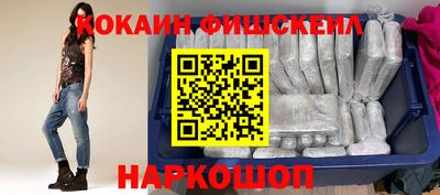 кокаин перу Кинель