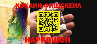 гашик Комсомольск-на-Амуре