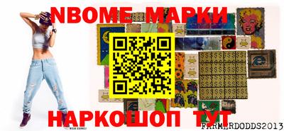 гашик Комсомольск-на-Амуре