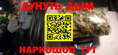 гашик Комсомольск-на-Амуре