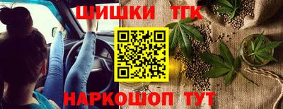 гашик Комсомольск-на-Амуре