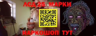 гашик Комсомольск-на-Амуре