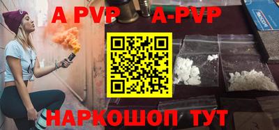 гашик Комсомольск-на-Амуре
