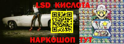 кокаин перу Кинель
