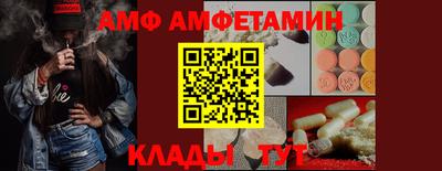 Альфа ПВП Коммунар