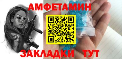 гашик Комсомольск-на-Амуре