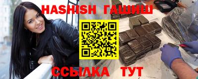 гашик Комсомольск-на-Амуре