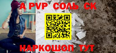 mdpv Конаково
