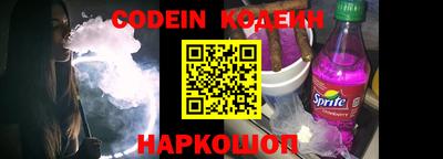 кокаин перу Кинель