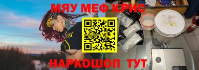 mdpv Кингисепп