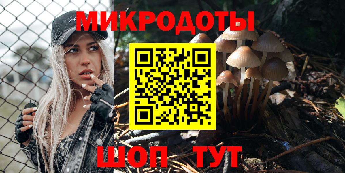 Псилоцибиновые грибы GOLDEN TEACHER  где можно купить наркотик  Урюпинск  Вход с VPN 