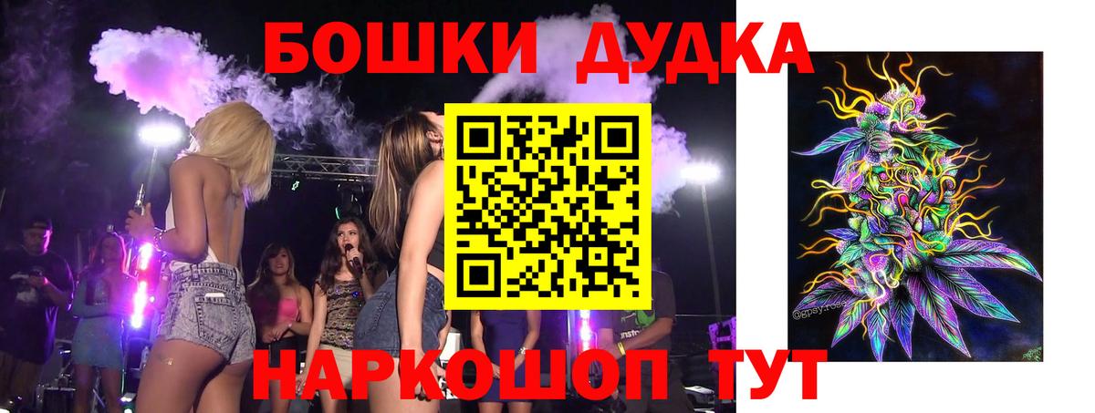Каннабис MAZAR Урюпинск