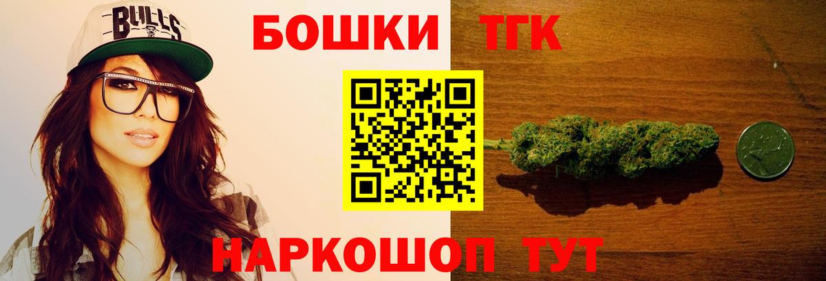 Бошки Шишки LSD WEED  Шишки марихуана ГИДРОПОН  Марихуана OG Kush  Вход с VPN  Шишки марихуана план  Урюпинск 